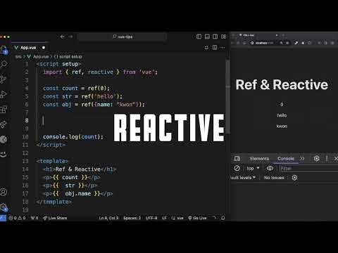 Vue 3에서 Ref와 Reactive의 차이점