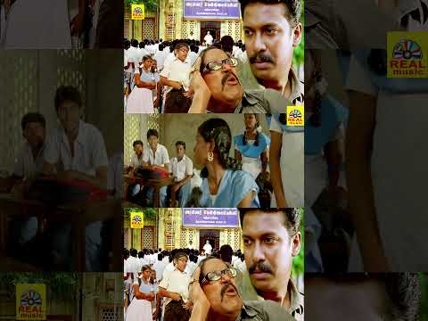 நீங்களா நா சொல்லுறத மட்டும்தா கேக்கணும் #சாட்டை#சமுத்திரக்கனி#தம்பி இராமையா#ahorts