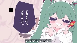 【ASMR】みむかｩわナイストライ / cover まこと。(KU100/Binaural) Mimukauwa Nice Try