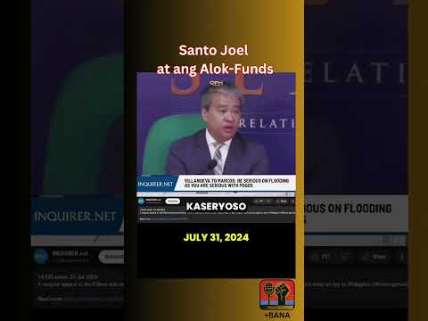 Santo Joel at ang Alok Funds