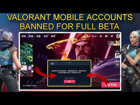 Valorant Mobile INDIAN Accounts Banned Permanently😱 Giveaway Valorant Mobile Account Access🥳