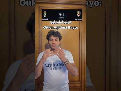 "غولير يوم = اوزيل عازف ليل "👏🏼 #guller #turkey #<strong>realmadrid</strong> #ريال_مدريد #football
