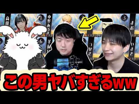 【人狼】まお・羊飼いK・つかさの３狼で勝ちに行くぞ！【#神人狼】