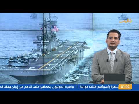 قناة بلقيس الفضائية