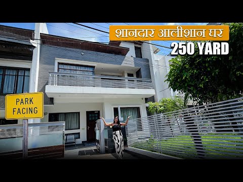 250 Yard 5 BHK Park Facing House Sale in Sector 69 Mohali | 5 BHK Kothi Sale in Mohali Chandigarh