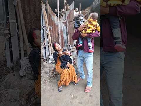 আমাৱ কপাল যেছে পুড়ে ভালো বাইশা বন্ধু তৱে ??? Viral #comedy #funny #shorts #video