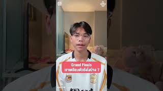 🎙️🎖️มาฟังบทสัมภาษณ์ของ AOMSXNNXmup เจ้าของแชมป์กลุ่ม A รอบ Semi Final!