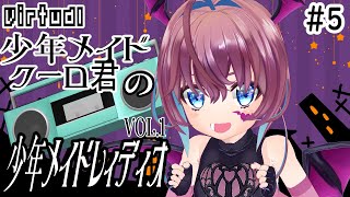 少年メイドちゃんねるSyounenmaid Channel | YouTubeランキング：人気YouTuberや公式チャンネルの情報を掲載