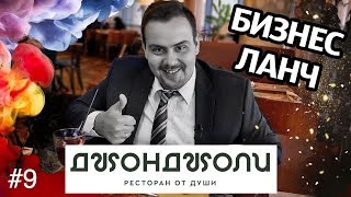 видео