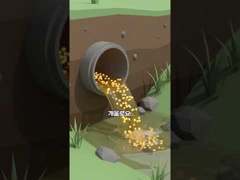 <strong>러브</strong> 캐널은 운하가 아닙니다  1978년부터 퍼내고 있는 화학물질 금고입니다