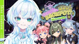 【 #ポーカーチェイス 】＃ななしポカチェ大会 　ストレートドローの名に恥じない戦いを！【幽音しの:ななしいんく】