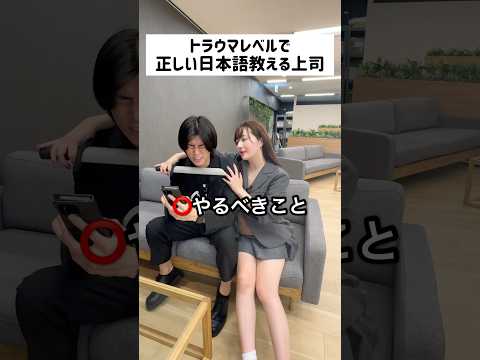あなたは全部分かりましたか？🥹#転職 #退職 #仕事辞めたい