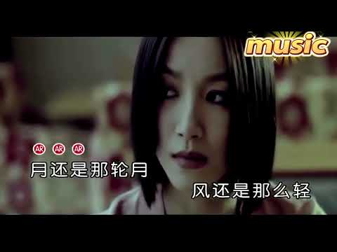 想你的心好苦-王愛華KTV 伴奏 no vocal 無人聲 music 純音樂 karaoke 卡拉OK 伴唱 instrumental想你的心好苦-王愛華