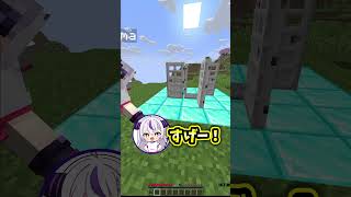 ラプラスダークネスの簡単な捕まえ方#shorts #マイクラ #マインクラフト #いろはス