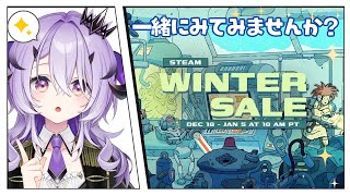 『steamウィンターセール』いろいろみてみよ～～ .ᐟ.ᐟ『綺音れむ / Varium』