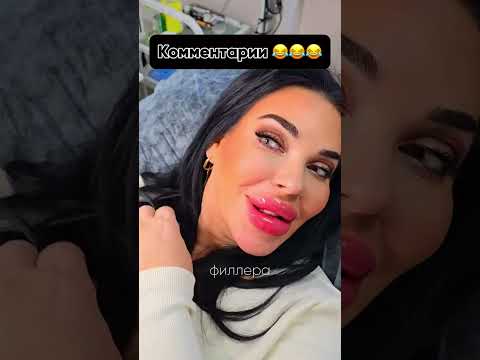 КОММЕНТАРИИ ОТДЕЛЬНЫЙ ВИД ИСКУССТВА🤣😱 Ч. 137