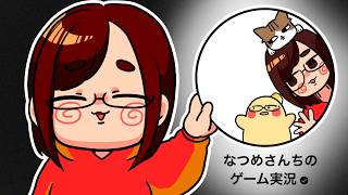 今日からこのチャンネルから夫はいなくなります…