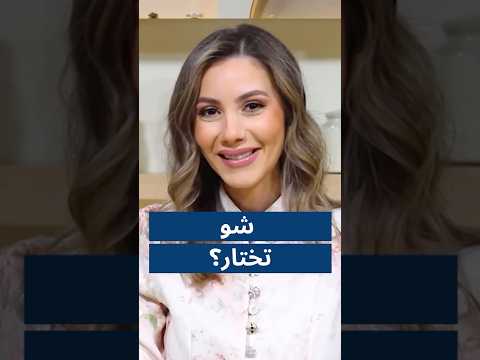 اختار عصيرك في رمضان! 🌙🥤 فوائد لكل نوع من تنظيم السكر للطاقة والترطيب