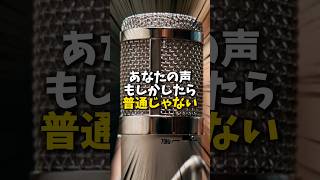 歌声に1/fゆらぎがあるのか検証してみた　#雑学 #shorts
