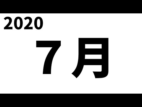 【第五人格】潮吹きさんと昆虫採集ガチャ！チャンネル登録200人増えたら別ゲーやります！お願いします！【IdentityⅤ】