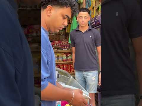 هو فيه كده تعالو نشوف #كوميديات #ضحك #اكسبلور #كيمومصر #comedy #فولو #اهميه #funny #النظافه