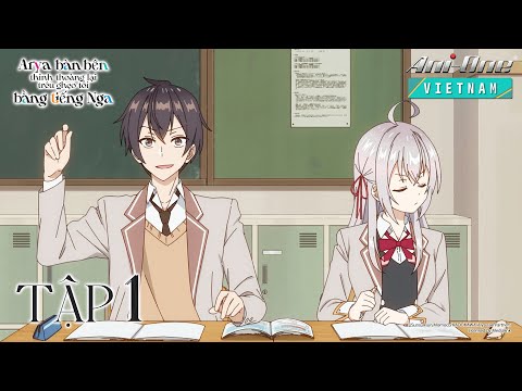 《Arya Bàn Bên Thỉnh Thoảng Lại Trêu Ghẹo Tôi Bằng Tiếng Nga⟫ ✨ Tập 1 (Vietsub)【Ani-One Vietnam】