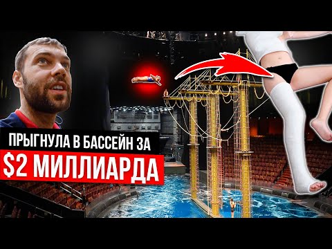 Самый дорогой бассейн | СЛОМАЛ Наташу 😵