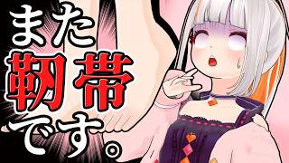 聞いてくださいまし✋やらかしました5連発＋任天堂ゲーム雑談