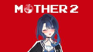 【MOTHER2 ギーグの逆襲】〇ネタもあると聞いて【阿久めぐる】