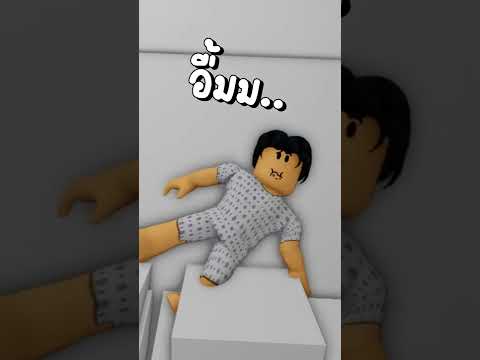 #XShorts #Shorts วันหยุดตื่นโครตเช้า