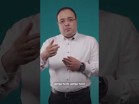 إزاي تحسبي فترة التبويض؟