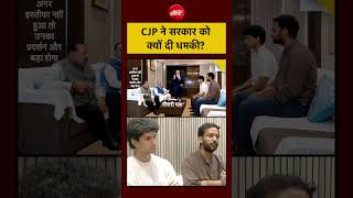 Syed Suhail | CJP Protest | CJP ने सरकार को क्यों दी धमकी?|#shorts  #ndtv #ytshorts #viral