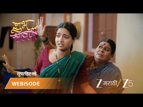 Shubh Shravanii | EP - 167 | Webisode 1 | Jul 11 2026 | Zee MARATHI