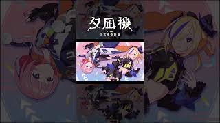 【歌ってみた】Biri-Biri  covered by 夕凪機×花譜【神椿】#shorts