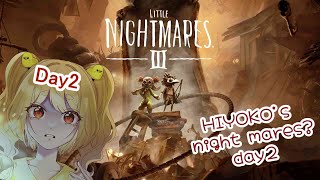 【#littlenightmares3  】リトルナイトメア3をプレイするぴよ！  【JP Vtuber】