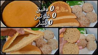في 3 دقائق دون عجن دون اختمار 🤔 دون دقيق دون نشا دون غلوتين🤩 بريوش سائل (خبز) في منتهى الجمال