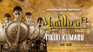 Tikiri Kumaru - Trailer | Lyceum Kurunegala | Maathra '13