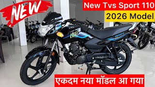 New Tvs Sport 110 2026 Model Launch || Tvs Sport 110 New Model 2025 | Tvs Sport 2025 | Sport Bike