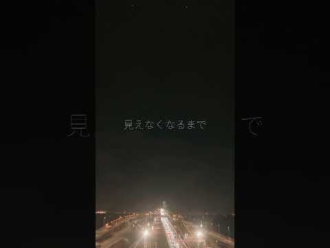 行かなきゃいけない場所はどこにもないよ　#jrock #邦ロック #インディーズバンド #歌詞動画 #リリックビデオ