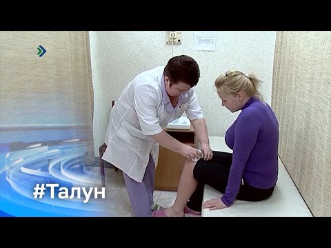 Талун.  17.01.23