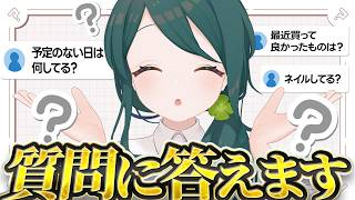 糸目V、リスナーからの質問に答えていく＃2