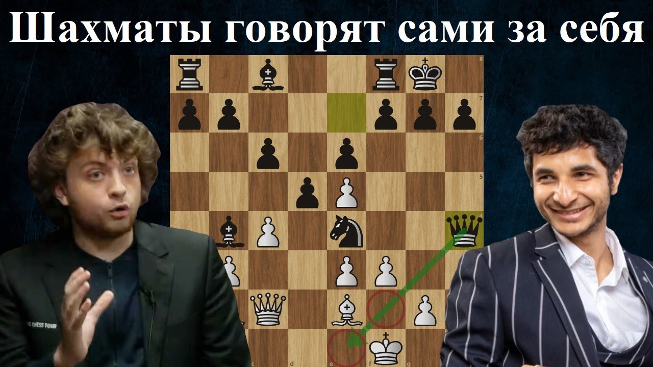 Разгром в 12 ходов! Ханс Ниманн - Сантош Видит Universal Chess Tour Stadium Events 2024