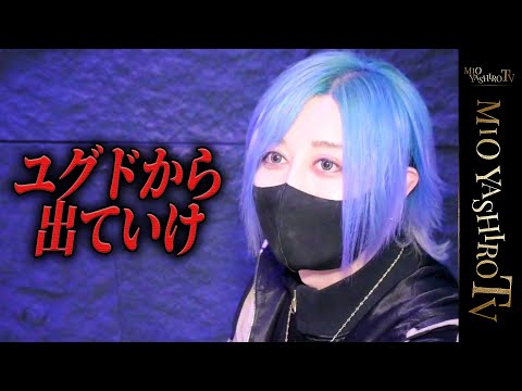 【最終勧告】退店者が続出しグループ唯一の赤字店舗にまでなってしまったヴァルハラ…遂に社美緒がYOUに独立を提案する…