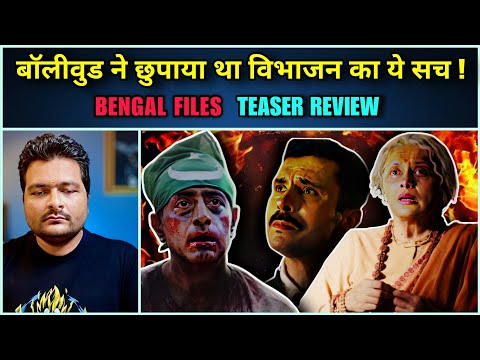 The Bengal Files - Teaser Review 🔥