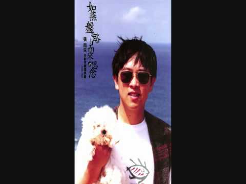 張雨生 - 河