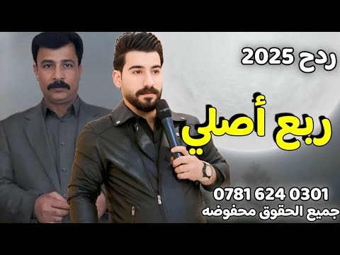 عبد عون النجفي و عقيل الدواس _ مناوب طور جبير الكون _ دگه ونص 07816240301