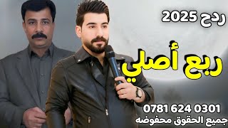 عبد عون النجفي و عقيل الدواس _ مناوب طور جبير الكون _ دگه ونص 07816240301
