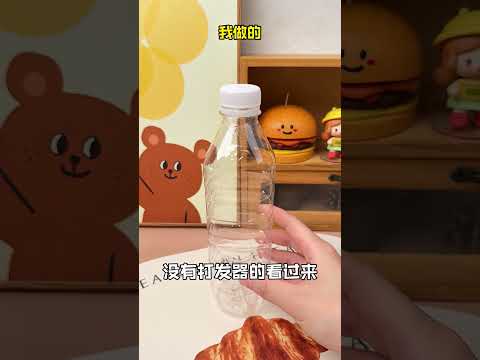 剩米饭做的冰淇淋居然能这么好吃！？#大米冰淇淋#自制雪糕#自制冰淇淋