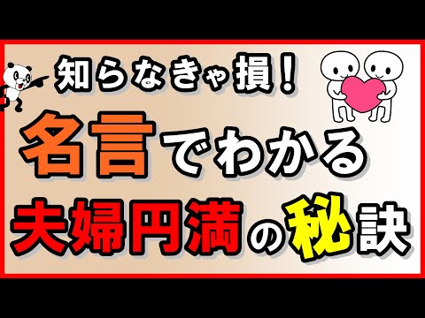 心理カウンセラー ラッキーの最新動画 Youtubeランキング