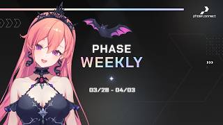 【Phase Weekly】【3/28~ 4/03】